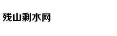 人社部：一季度全国城镇新增就业